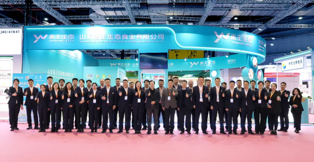 禹王生態のフルチェーン製品がFICで輝きを放つ (https://ja.yuwangprotein.com/) ニュース 第1张